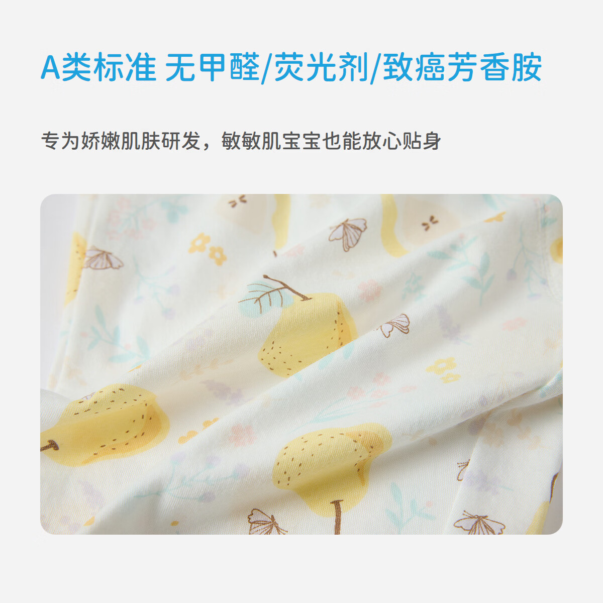 丽婴房（Les enphants）【天丝】2026夏新款儿童睡裤天丝儿童抖抖裤百搭休闲长裤家居裤 森林与马【61.3%棉+38.7%莱赛尔】 120 cm 【建议4-6岁】