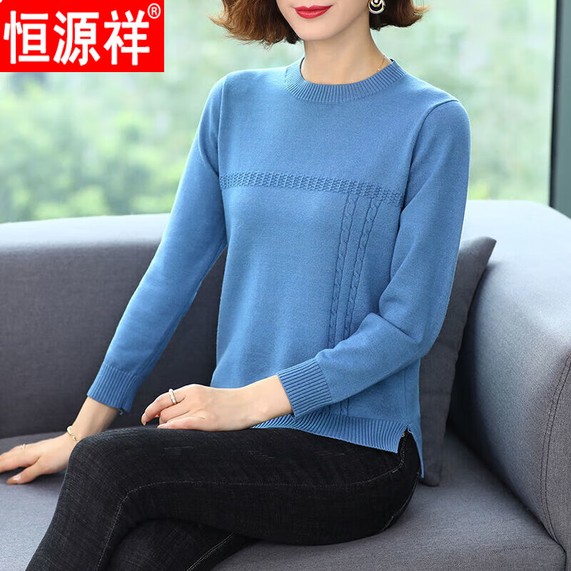 恒源祥【品牌女装】毛衣女新款圆领套头春秋冬时尚百搭打底衫纯色短款