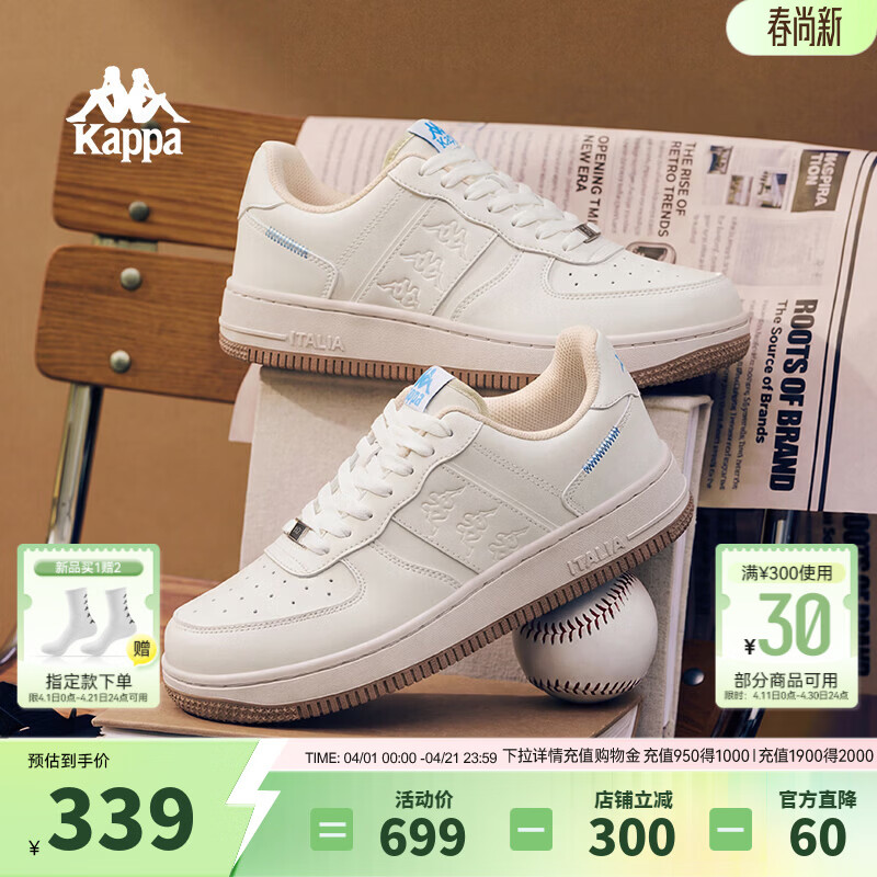 卡帕（Kappa）女鞋厚底增高板鞋女2026春季新款透气百搭休闲鞋女软底运动鞋子女 麦芽米棕/奶酪白/灰卡其/冰山蓝 38
