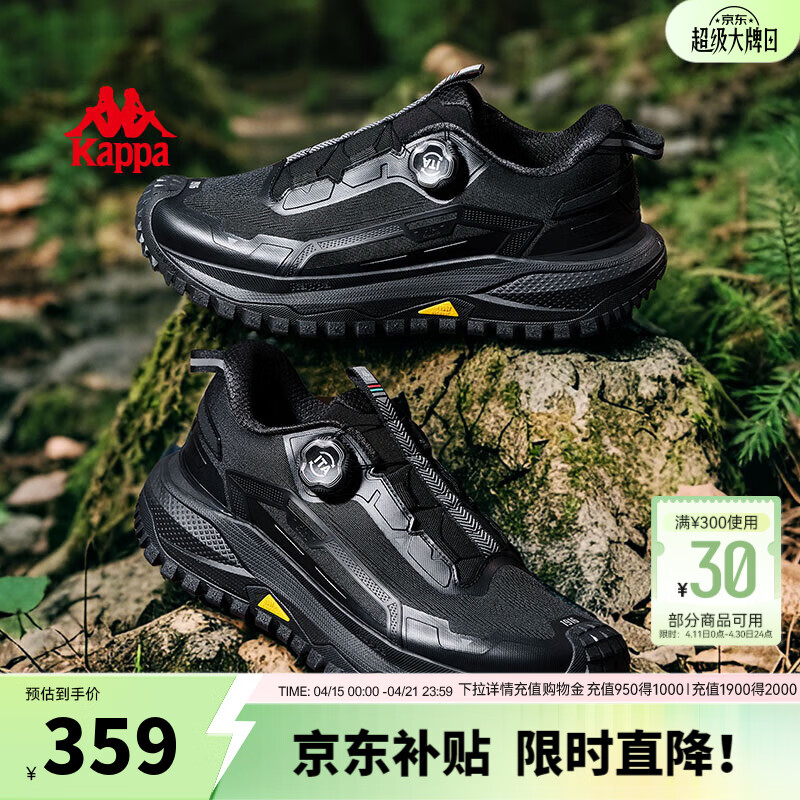 卡帕（Kappa）男鞋运动鞋轻便跑步登山鞋男防滑耐磨徒步鞋子户外男透气鞋潮 黑色/银色 42