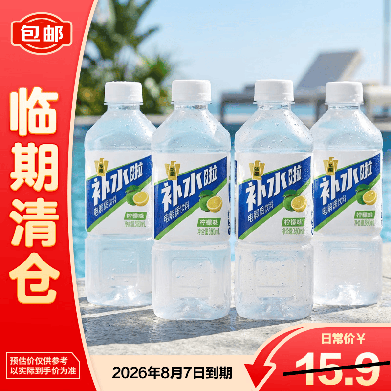 东鹏特饮补水啦电解质水饮料柠檬味380ml*4瓶