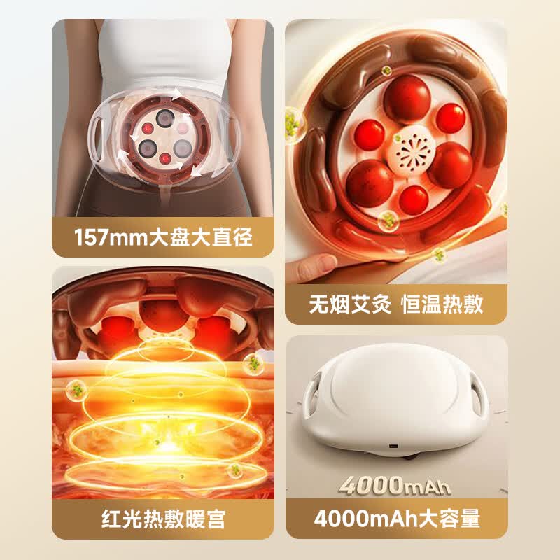 乐凯龙腹部按摩器砭石揉腹仪促进胃肠道蠕动排便秘全自动揉捏艾灸加热敷揉肚子神器礼物送妈妈减赘肉燃脂 【双向砭石揉捏按摩热敷】赠艾饼+精油TY-850
