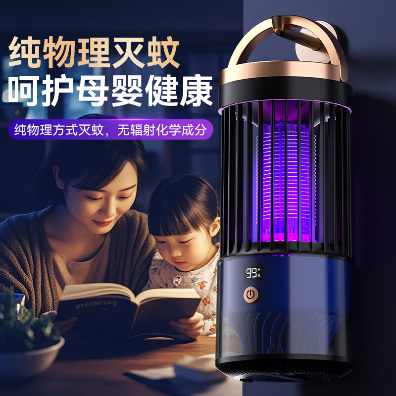 吞天蛙捕蚊机二氧化碳仿生灭蚊器全自动激光灭蚊炮呼吸式户外室内 【一台】顶配款大面积 双重诱捕 瞬灭蚊蝇 充插两用 【 京质保障 放心使用】