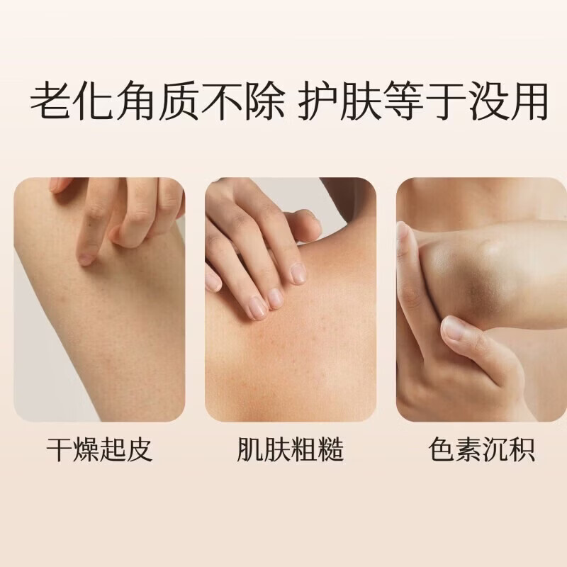 半亩花田磨砂膏去角质 冰淇淋果酸亮滑香氛沐浴露 沐浴磨砂二合一 磨砂膏250g 乳木果身体磨砂膏250g*2