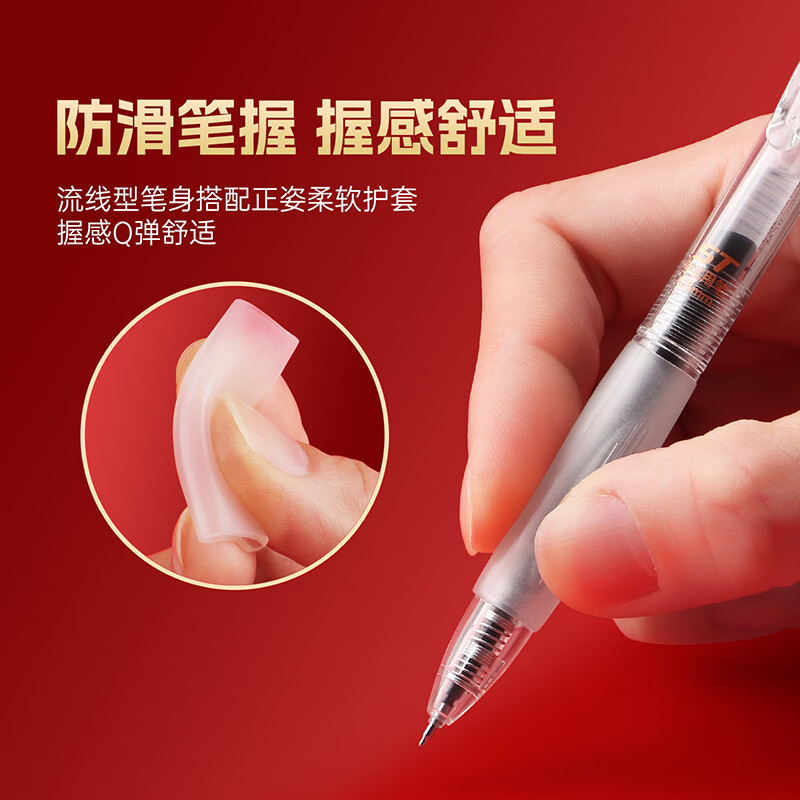 宝克（BAOKE）考试按动中性笔 0.5mm速干ST笔头学生考试专用笔刷题笔 防滑舒适软握 全透明笔杆 考试专用笔- W26 12支/盒装