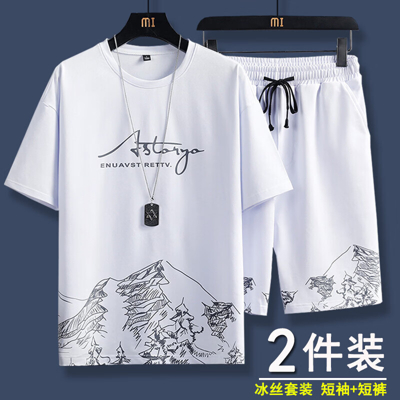 狄保特衣服男夏季休闲运动套装男士冰丝短袖t恤短裤一套2024潮流两件套  雪山白短袖+白短裤【套装】-XL 115-140斤 优先发货-33