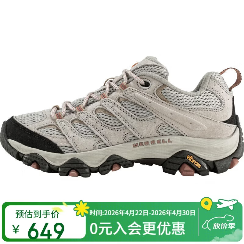 迈乐（Merrell）迈乐MERRELL男女同款户外减震MOAB3轻量徒步防滑耐磨透气徒步鞋