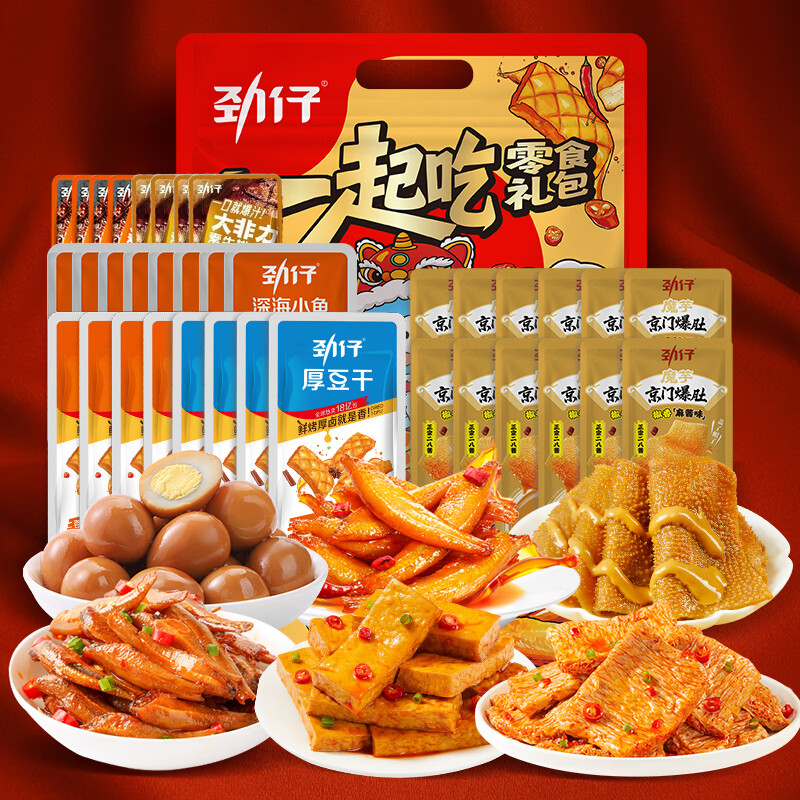 劲仔秘卤豆干素食小鱼仔鹌鹑蛋素肉素毛肚素食超值混合零食大礼包 零食大礼包6款组合共536g【38包】