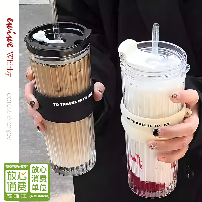 STABURG双饮杯男女随手咖啡杯玻璃杯防滑套硅胶套圈吸管水杯车载 白色甜甜圈/加厚玻璃材质/食品级