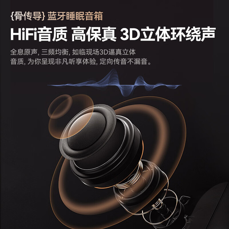 铃铃柒早鸟派枕下音响蓝牙音箱骨传导音响音质枕上音碟枕下睡眠音响助眠 【轻享】枕下音响-蓝色