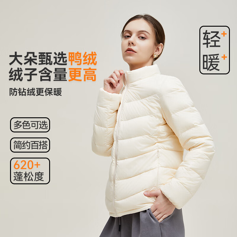 雪中飞男女立领秋羽绒百搭轻薄鸭绒立领修身轻盈隐藏式口袋 黎蔓卡其|7202-女 M 170/92A