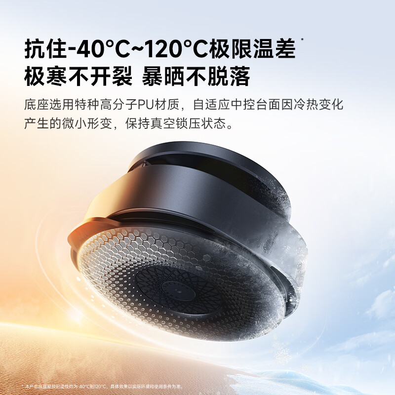 图 7
