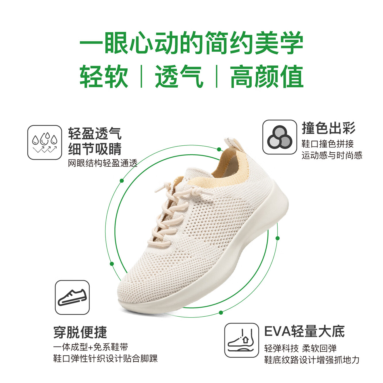 奔跑时刻夏季网面运动鞋女款透气小白鞋一脚蹬鞋户外休闲鞋男走路健步鞋 曜石黑 38