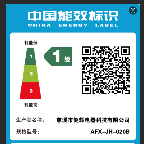 奥克斯电风扇空气循环扇落地扇大风力智能语音遥控家用卧室轻音台地两用抗菌扇叶 【直流变频】香薰驱蚊