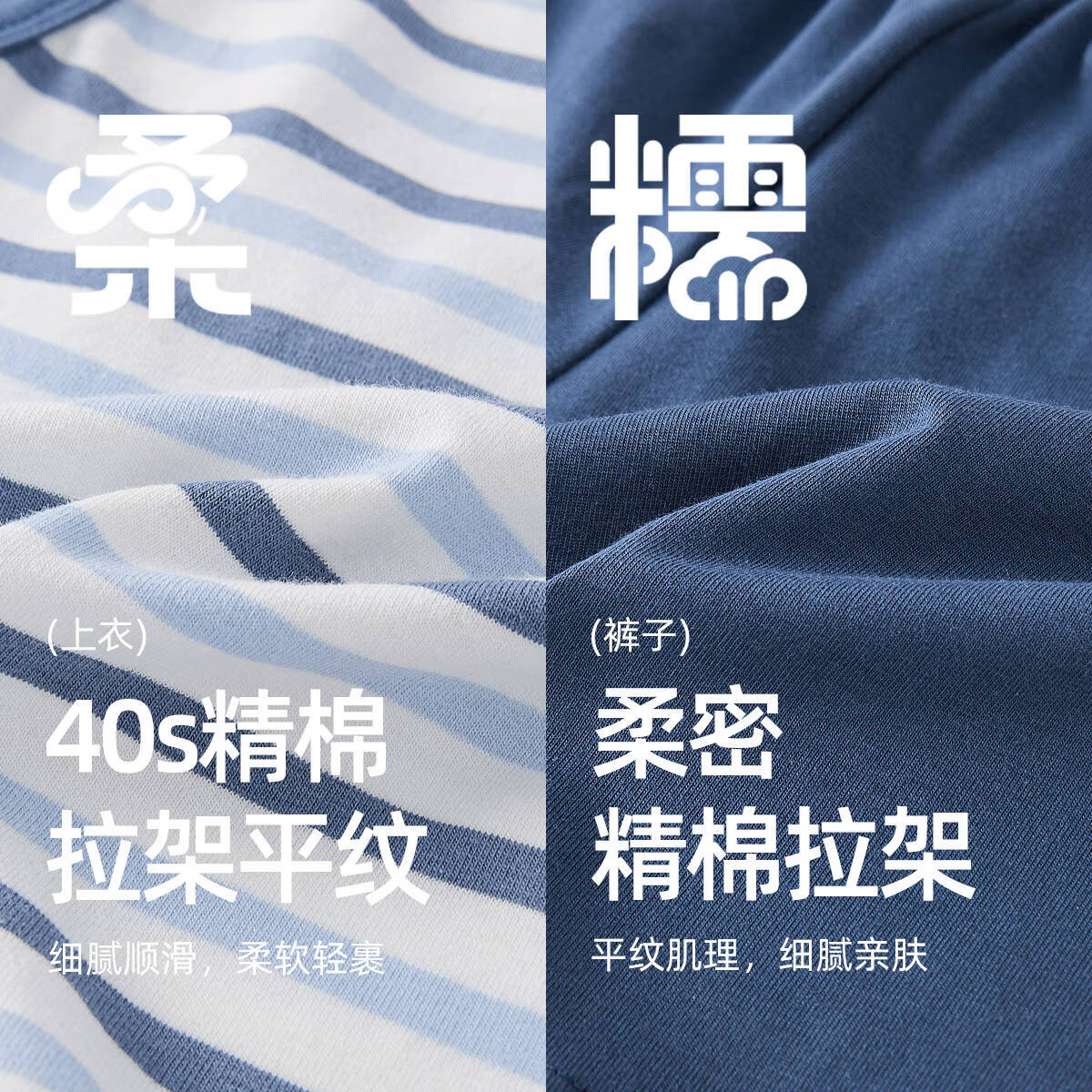 JELLYBABY【条纹立体尾巴无袖套装】26新品夏款男童背心吊带短裤透气中童 蓝色 80