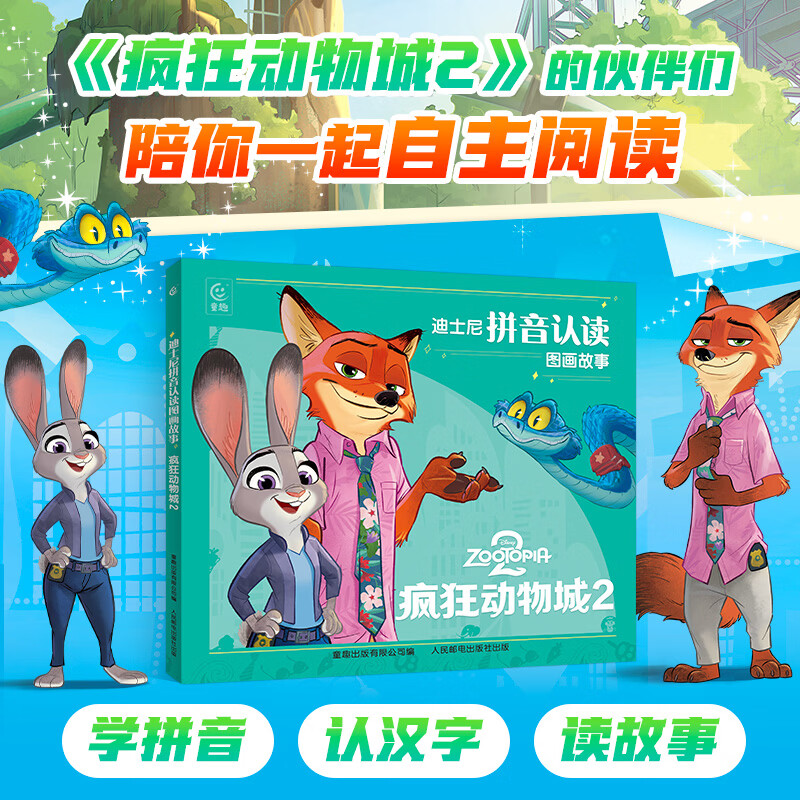 ��ʿ��ƴ���϶�ͼ������ ������2 17.4Ԫ