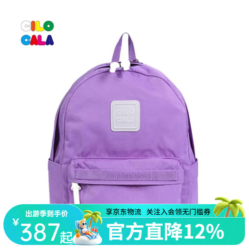 CILOCALA双肩包女M+号登山包校园电脑包大容量旅行包上班出游背包帆布书包 WISTERIA-紫藤M+中号