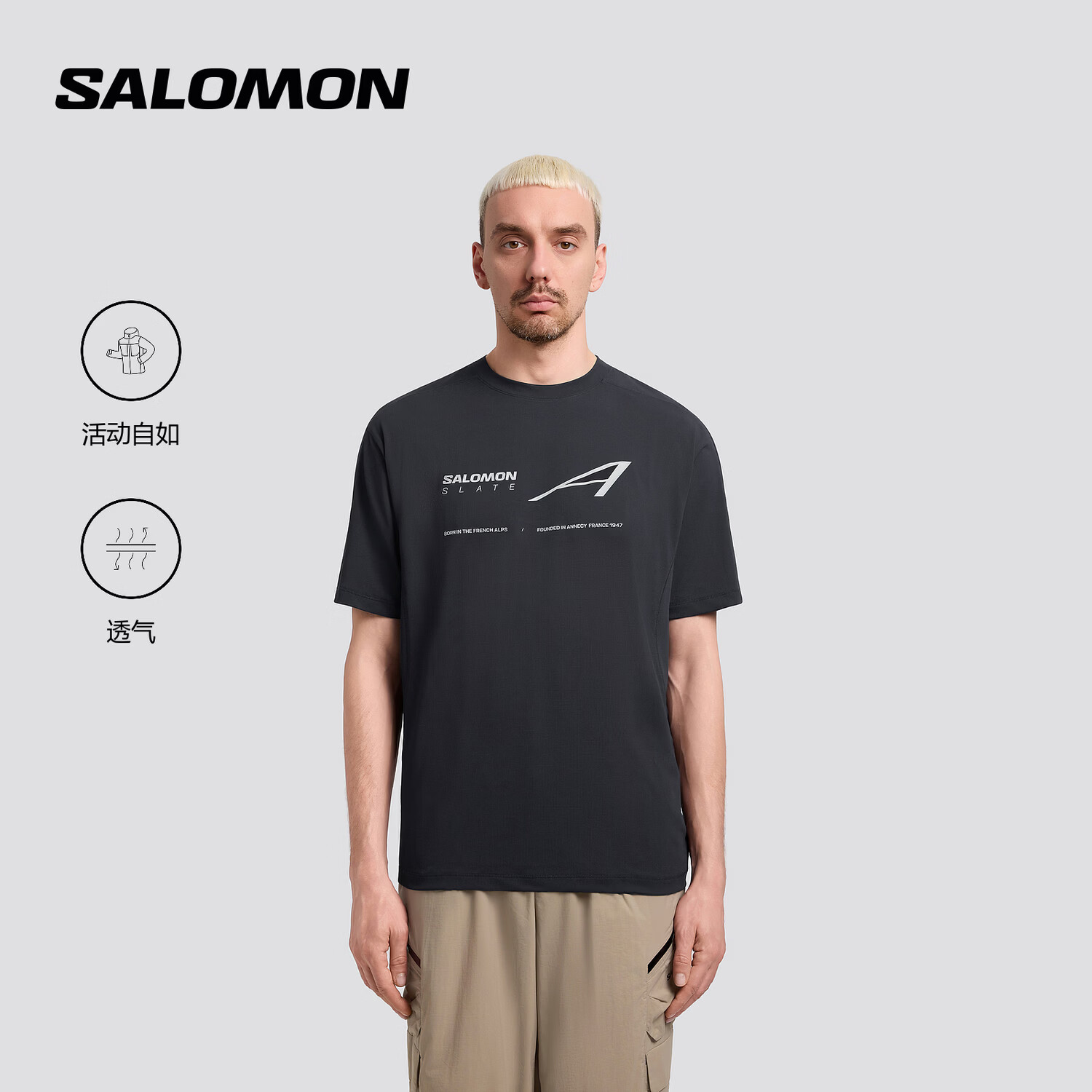 萨洛蒙（Salomon）男款 户外运动日常休闲舒适透气活动自如短袖T恤 GLIDE SS 黑色 D00352 L  175/96A