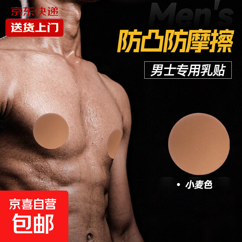 一次性内裤女无菌日抛免洗出差旅行产妇月子大码独立包便携无痕 随机颜色 1条