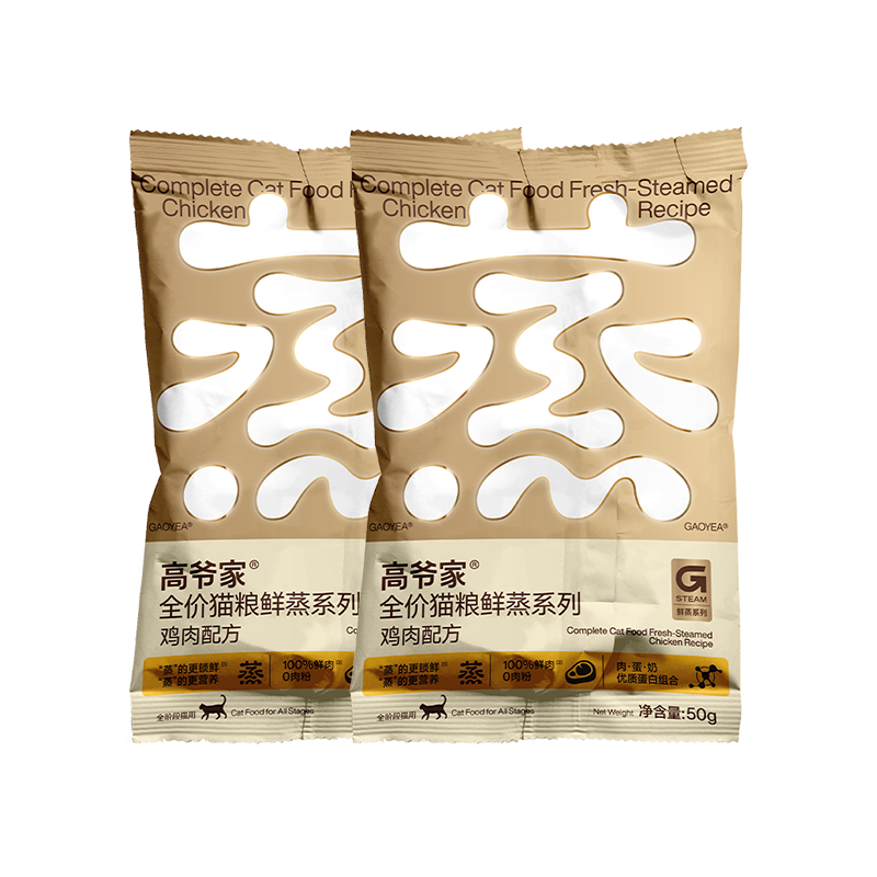 高爷家全价猫粮 鲜蒸鸡肉猫粮50g*2袋