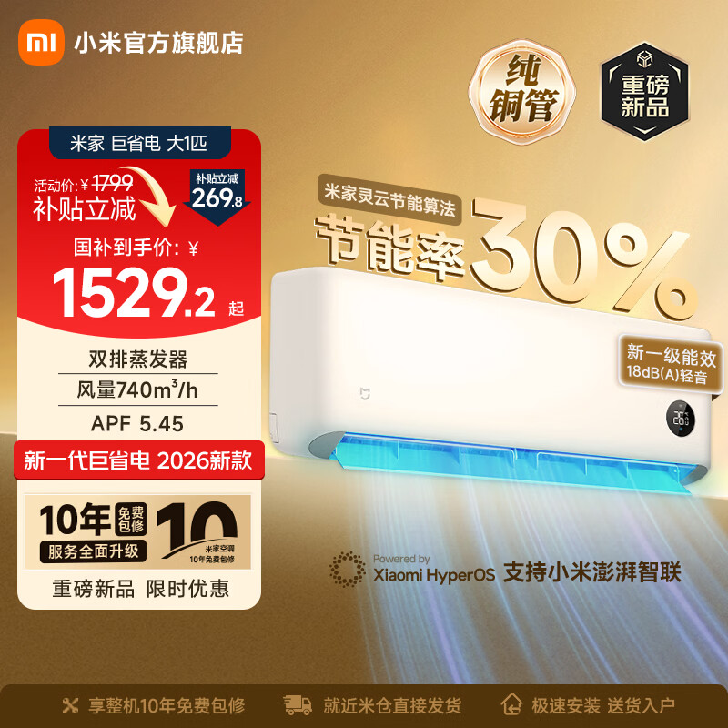 MI/С�� ��ʡ�� ��1ƥ �һ� 26GW-PG10/N1A1 1444.15Ԫ(������)