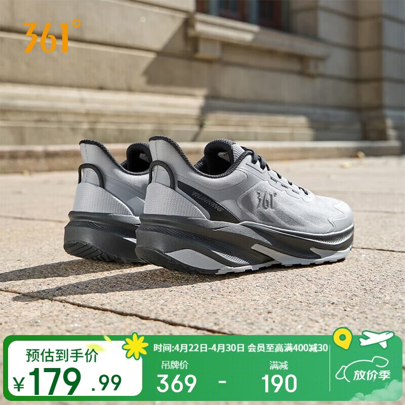 361°运动鞋男鞋驭山春夏季网面透气户外减震跑步鞋子男672422247-4