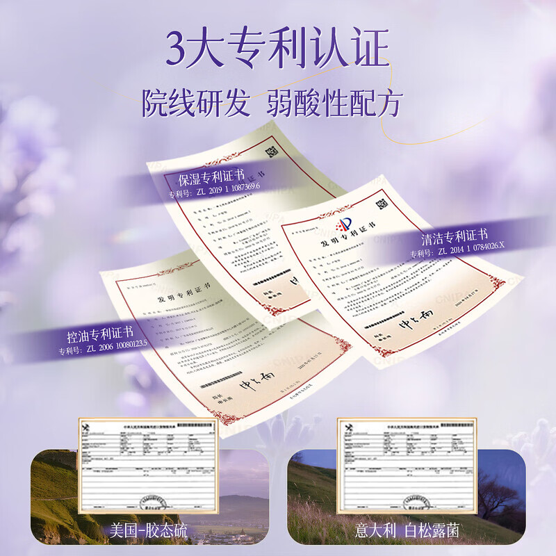 维特丝洗发水膏去屑止痒控油柔顺蓬松男女士留香72小时控油保湿沐浴露 紫色套装-洗发水+沐浴露（共1.6kg）