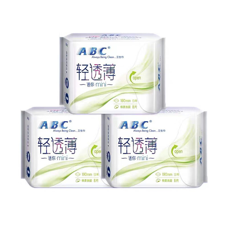 卫生巾价格行情走势图|卫生巾价格走势