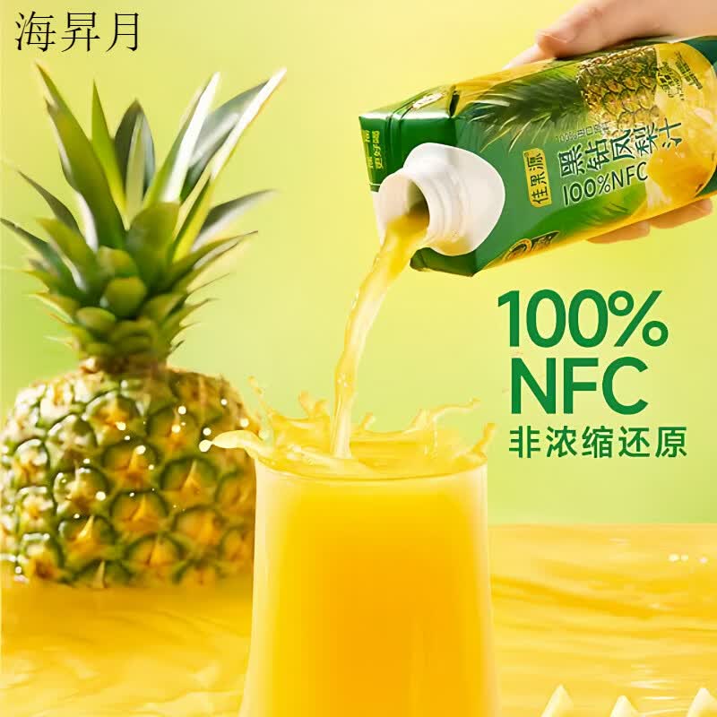 佳果源黑钻凤梨汁330ml*10瓶NFC果汁礼盒装 黑钻凤梨汁330ml*10瓶【整箱】