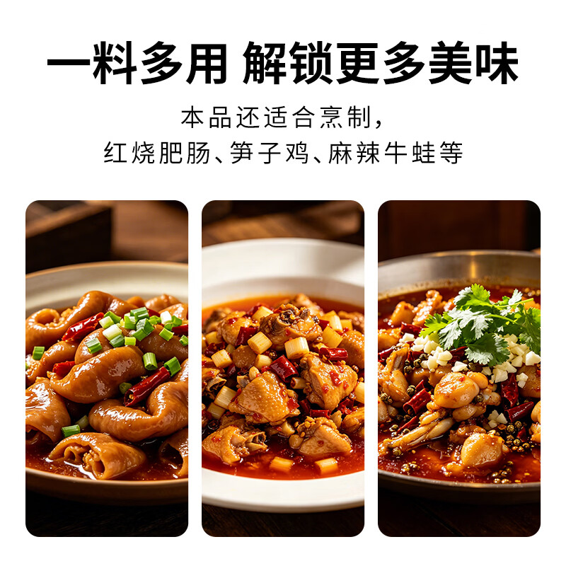德庄火锅底料小块装68g重庆特产牛油底料中辣火锅串串冒菜调味料 【中辣45°】68g*5袋