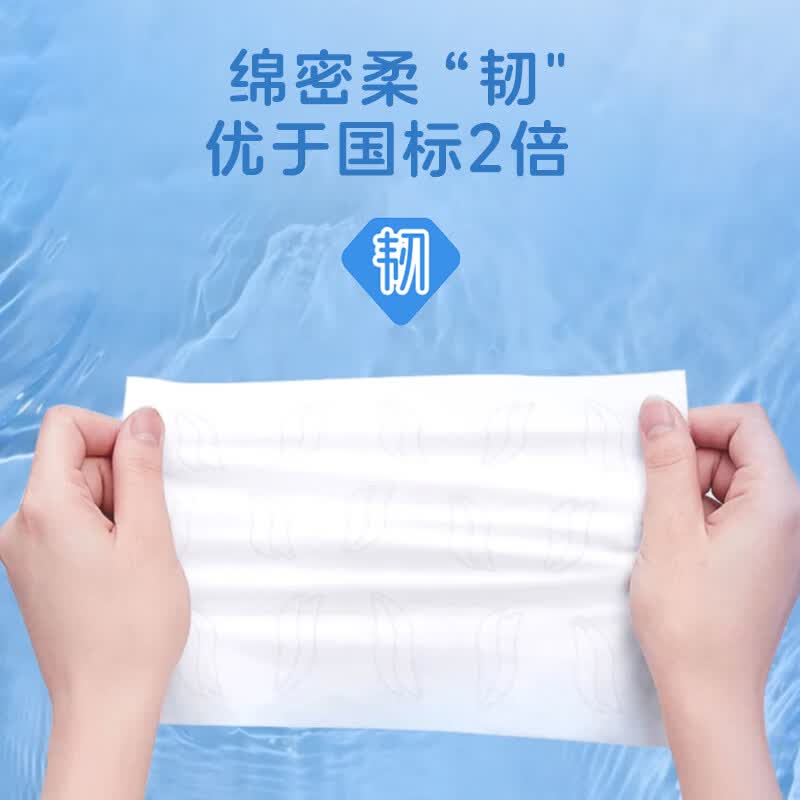 怡飘(yipiao)乳霜纸云柔巾 婴儿柔纸巾婴儿专用保湿乳霜纸巾3层40抽 婴儿抽纸 【黄袋鼠】 3层 40抽*12包 121mm*178mm