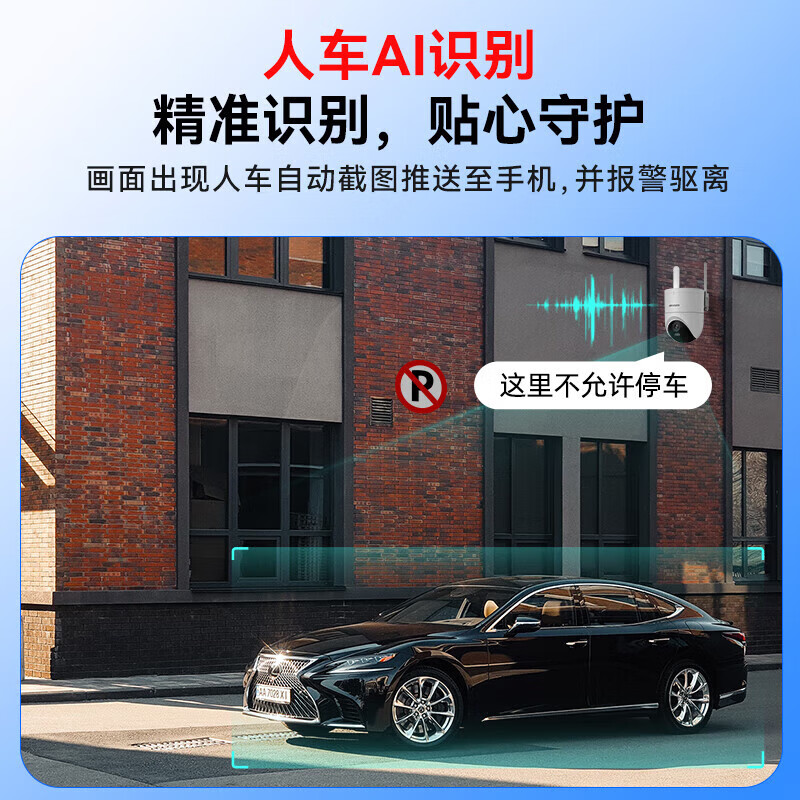 海康威视(HIKVISION)4G智能球机 无线监控摄像机 500万极清全彩夜视 人形检测 语音对讲手机远程【Q4P新品免充值流量】 4G双光全彩|单摄版+送电源【含64G卡】 【内置终身流量|免充值】 4G/有线连网两用|技术免费指导