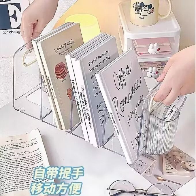 桌面书立书架亚克力透明学生收纳办公室宿舍ins简易置物架简约 一个