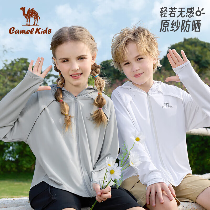 骆驼(CAMEL)儿童防晒衣夏季轻薄外套冰感透气防紫外线皮肤衣中大童男女童 太空灰 150