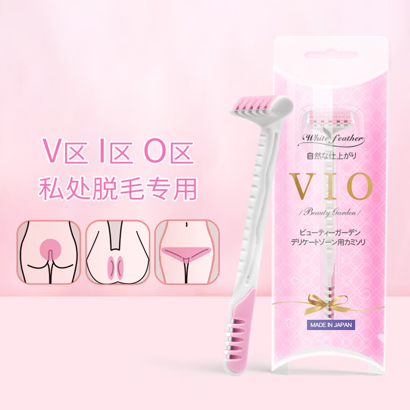 White Feather日本VIO男女私处剃毛器比基尼区修剪器可换刀头私处脱毛器刮毛刀 VIO刮刀+修复液 京东折扣/优惠券