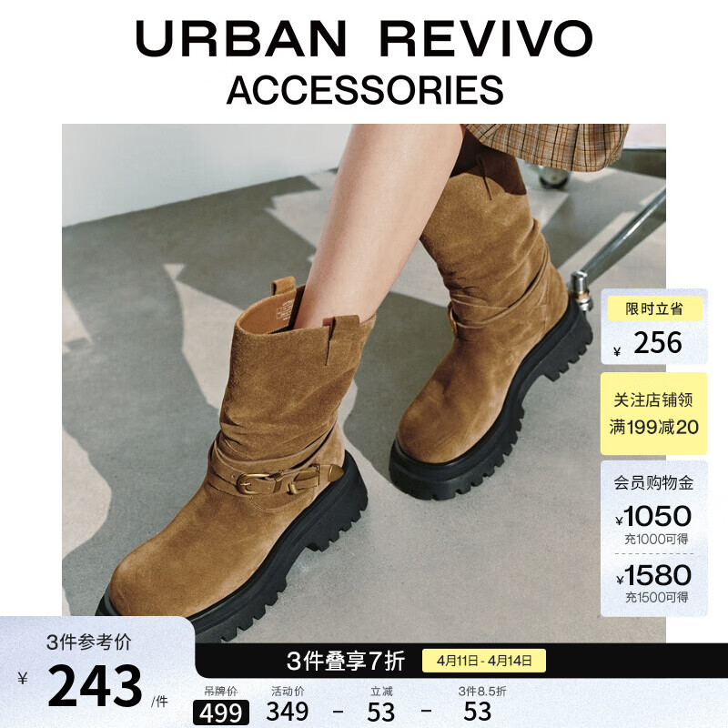 UR冬季新款女士金属扣厚底真皮靴子UAYS50107 咖棕 37