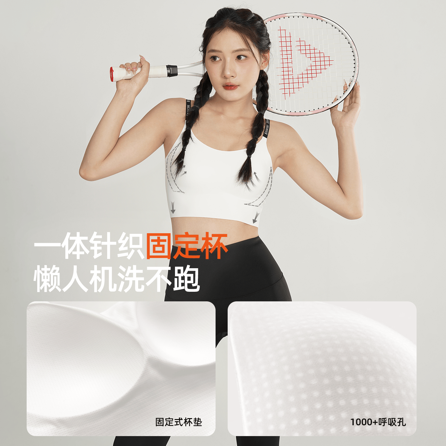 PINK AMY运动内衣女吊带背心冰丝杯垫一体式固定不跑杯软支撑美背瑜伽文胸 橙色 S  (70ABC/80-100斤)