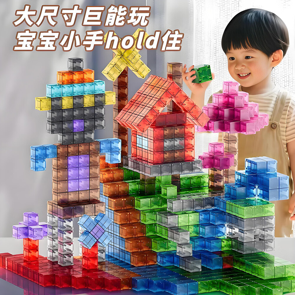 透明磁力方块积木正方体拼装玩具儿童教具几何立体图形益智礼物jt 启蒙早教【160颗】彩虹透明丨强磁方块-送收纳箱
