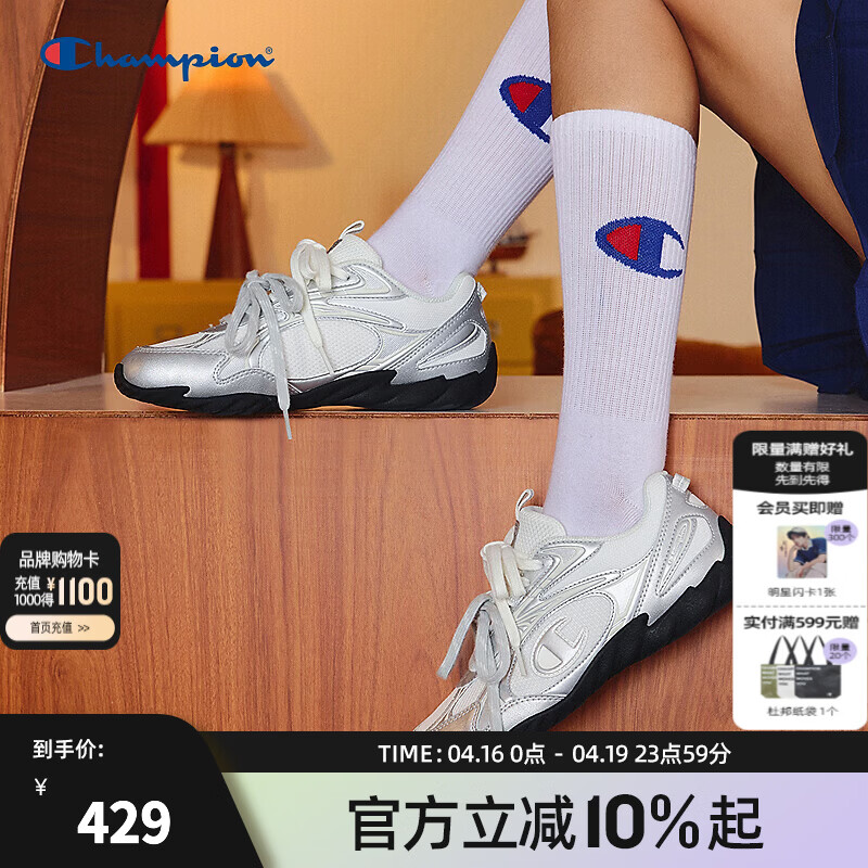 Champion【丁禹兮同款】休闲运动鞋子女25秋冬新款羽翼薄底复古德训鞋 银色 37 (230mm)