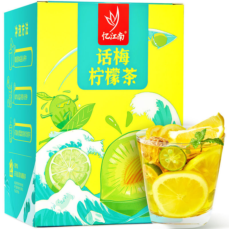 忆江南水果风味花果茶组合 独立茶包夏季冰饮 百香果金桔柠檬茶礼盒包装 清爽话梅柠檬茶【话梅星人都来买它！】