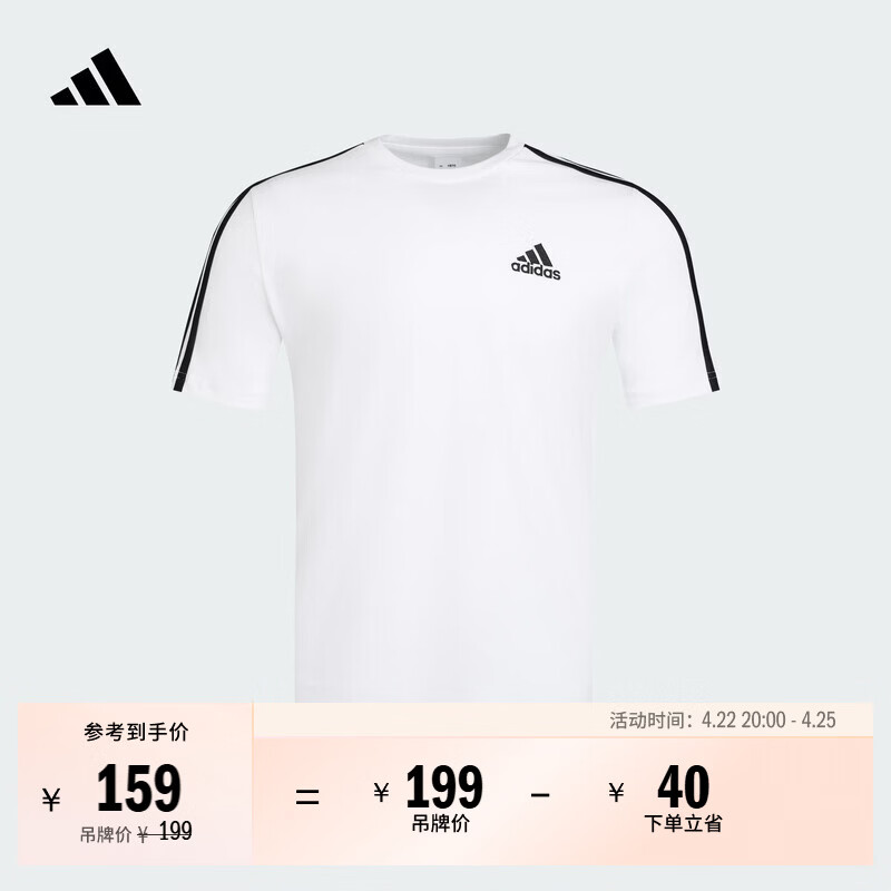 adidas舒适休闲百搭短袖T恤男装春季新款阿迪达斯官方轻运动   白/黑色   M