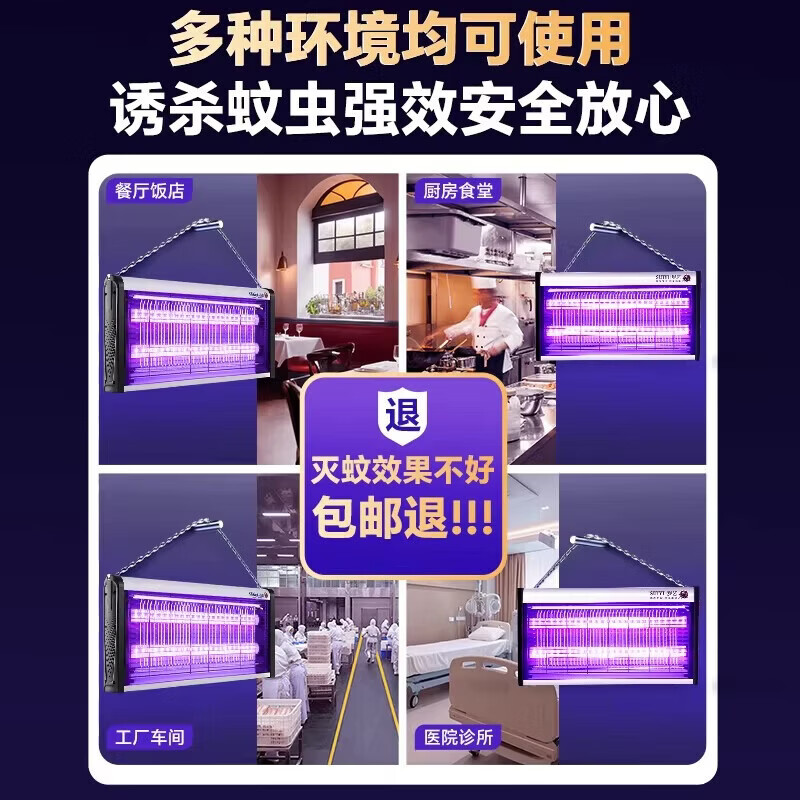 飒望德国品牌灭蚊灯神器插电式家用室内母婴捕蚊灯强力商用壁挂户外驱 旗舰款款 6W适用 30-210平方【全屋零蚊】 【百万热销 重磅推出】
