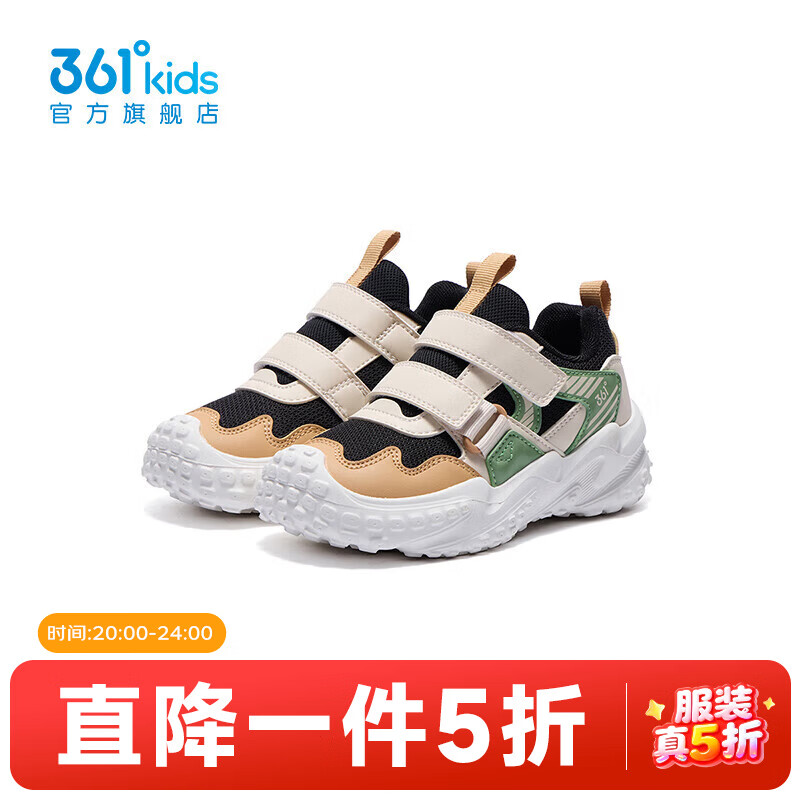 361°童鞋男女童运动休闲鞋2026年秋季新款小童鞋子 碳黑/燕麦灰色/茶木黄色 32