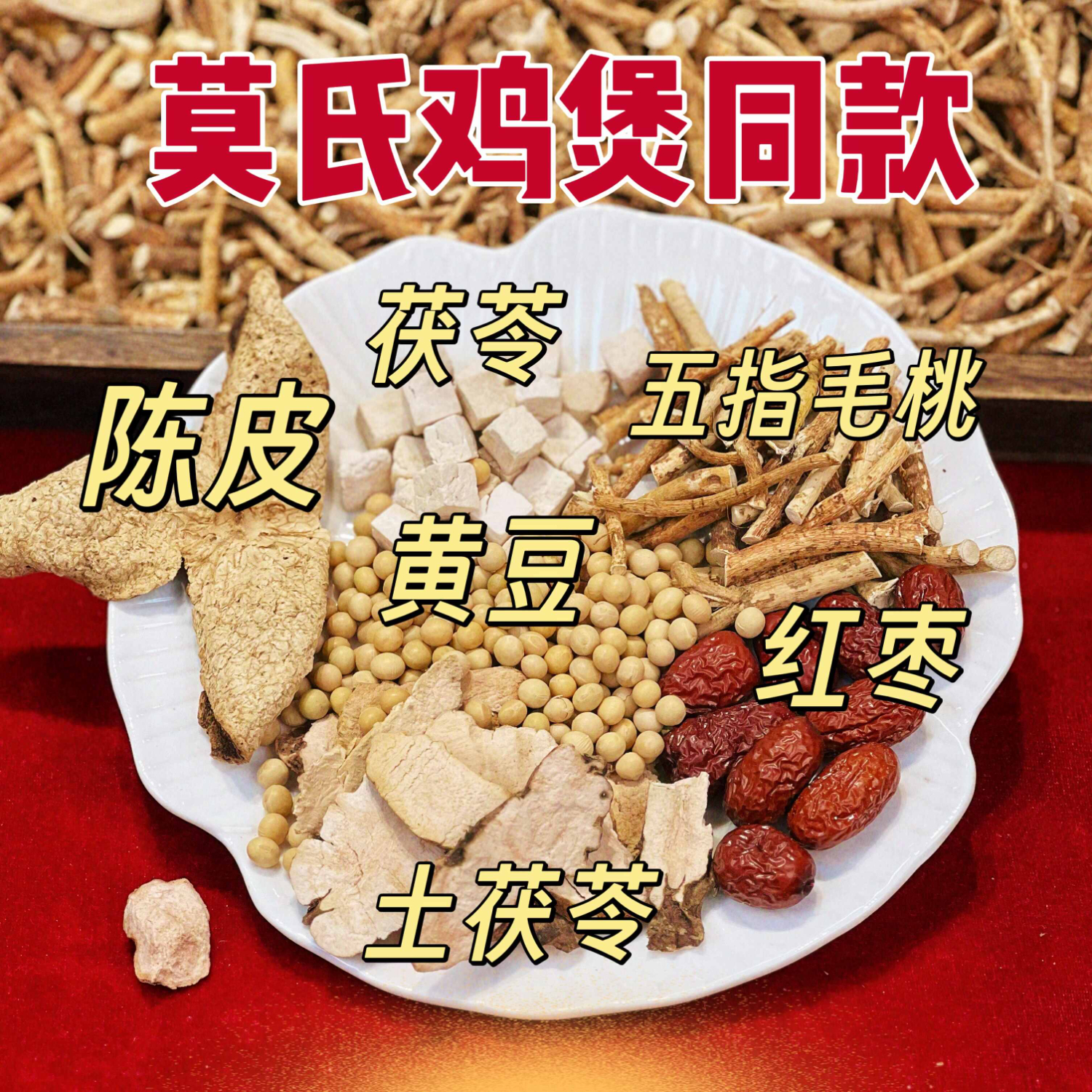 鲜其间【莫氏鸡煲】母鸡整只走地鸡肉冷冻椰子鸡火锅煲汤4.8斤净重 【莫氏同款鸡煲】【4-5人份】