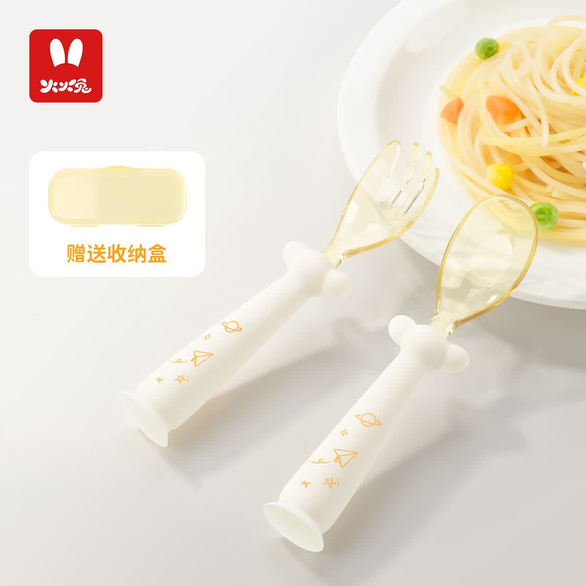 火火兔儿童辅食勺宝宝勺子1-3岁婴儿勺子PPSU学吃饭自主进食叉子训练勺 【叉子+勺子+收纳盒】PPSU叉勺