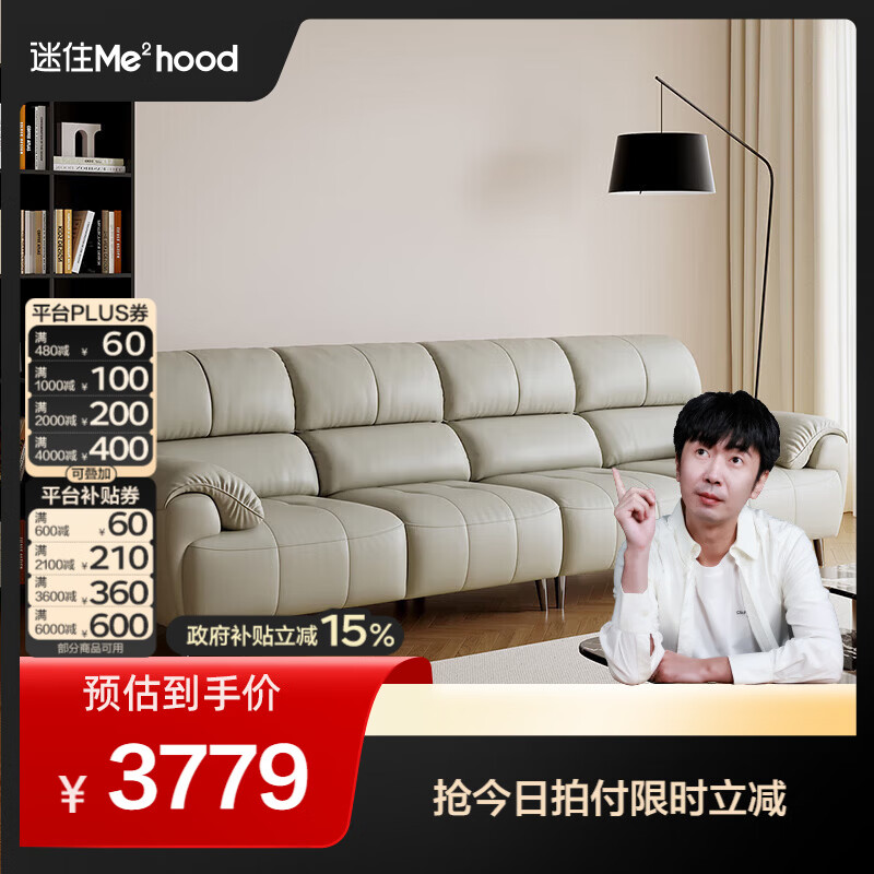 全友（QUANU）【迷瞪清仓货盘】皮艺沙发客厅头层牛皮四人位直排沙发贵妃榻 【云霜灰|牛皮】3.28m沙发 头层黄牛皮+分段式靠背+宽大座深