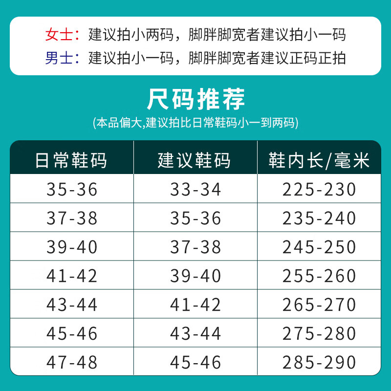 正人之本专业足弓支撑鞋垫男XO型腿纠正直腿神器扁平足矫正鞋垫女久站不累 绿色(尺码偏大) 1双 33-34码