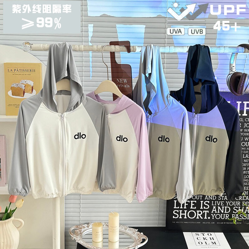 贝婴初儿童防晒衣UPF45+夏季新款冰丝凉爽透气男童女童轻薄防晒连帽外套 UPF45+防晒服-白紫色 150 （建议身高135-145cm）