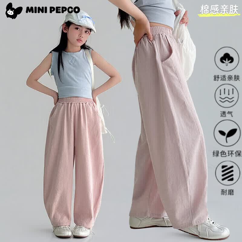 小猪班纳（PEPCO）男女童山本弯刀裤夏季儿童防蚊裤子薄韩版男童敞口裤女孩休闲裤 夏季拼接敞口裤-粉色 160