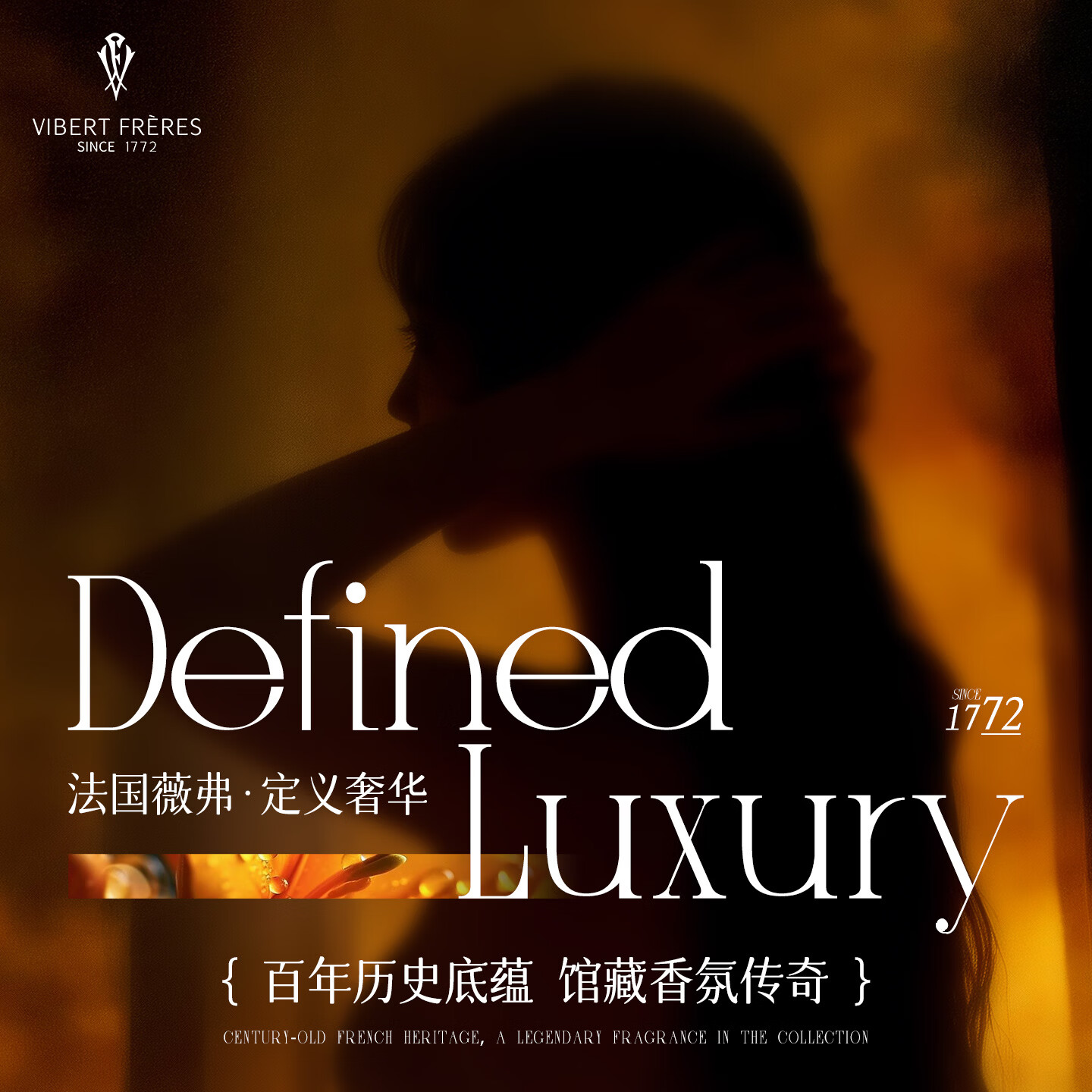 薇弗花蜜洗发水柔顺顺滑改善毛躁强韧发丝洗护沐套装 【3护】蜂蜜奇焕奢养发膜3瓶